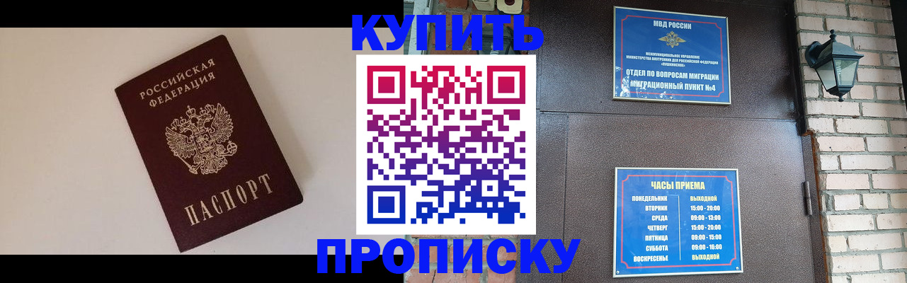 найти адрес прописки в Свободном
